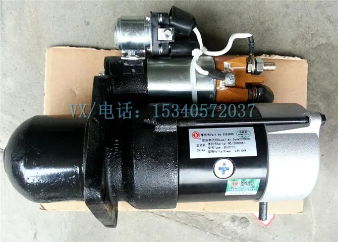 3708N-010起动机适用于周口修井机康明斯6BT5.9起动机原装现货
