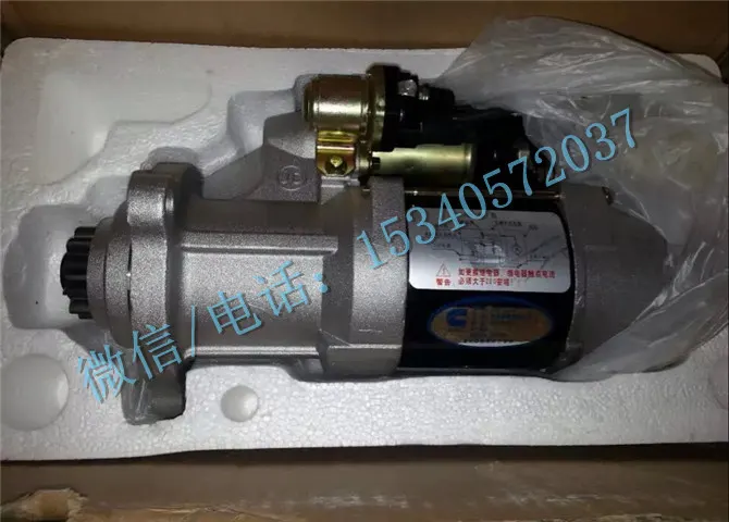 3021036起动马达适用于温州现代重工康明斯配件NT855起动马达特价批发