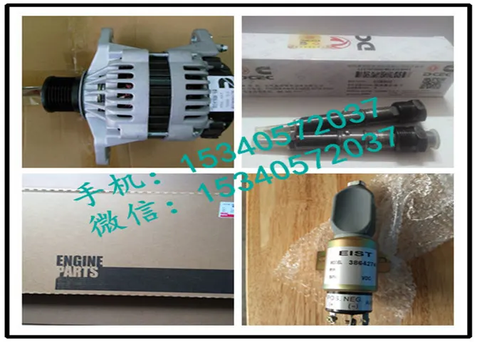 康明斯k19发动机连杆3034953输送泵断电器配套厂配件