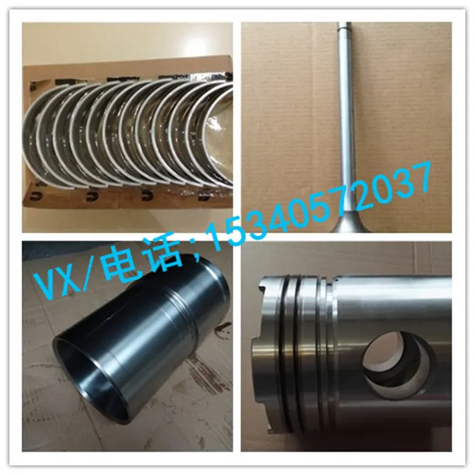 适用于康明斯现代重工配件KT38D(M)3043909-连杆衬套,件号有误请核对30439009价格划算