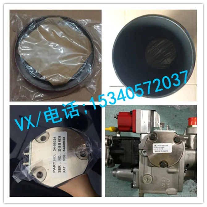 适用于康明斯矿山设备用柴油机A38036013803601-K50上修包，K38上修应该是3803600，报价以零件号为准