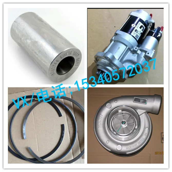 适用于康明斯发动机KT38D(M)3803601-K50上修包,K38上修应该是3803600,报价以零件号为准A3803601生产厂家