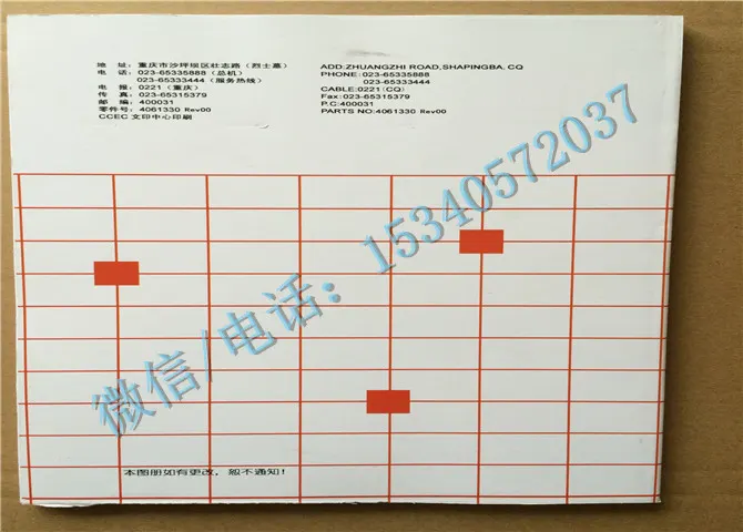 适用于康明斯发电机4061272-20M11-C225H零件图册