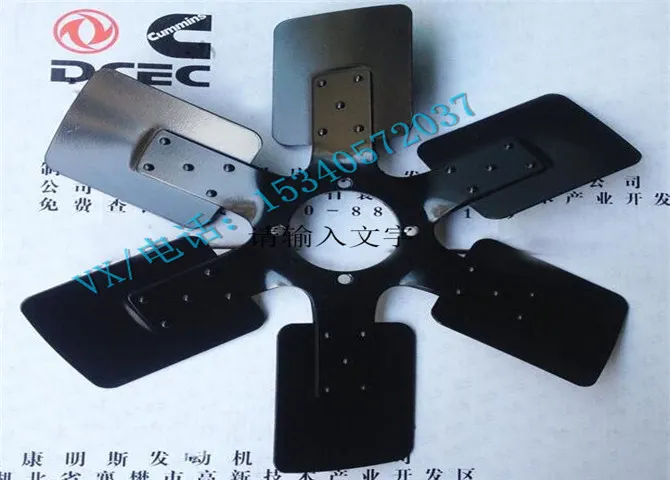 康明斯配件报价4017019风扇