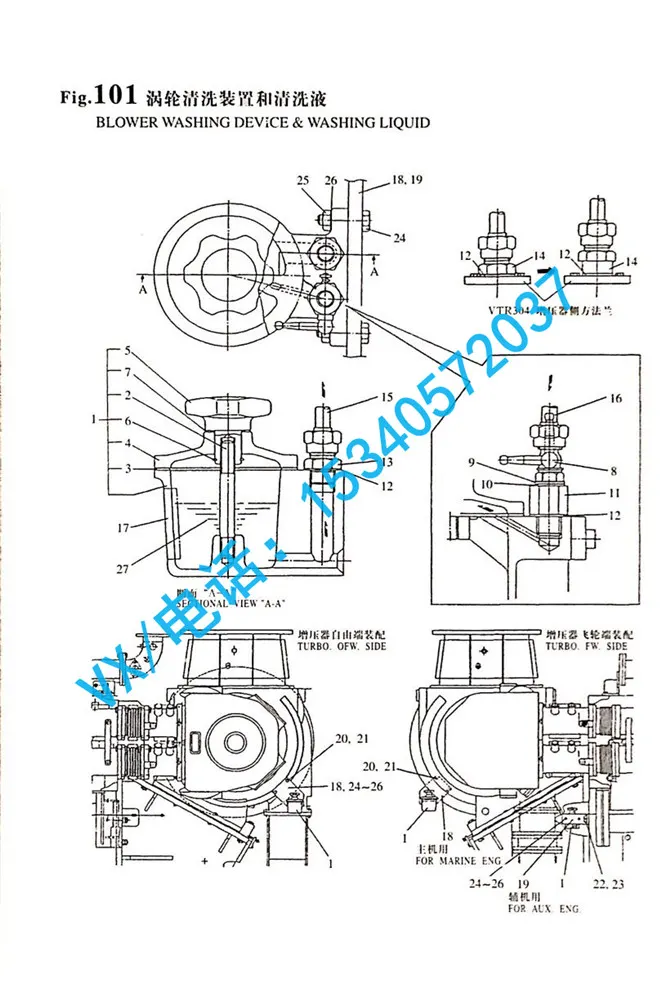 23414-170500垫圈适用于南通洋马发动机价格8N330哪家专业?