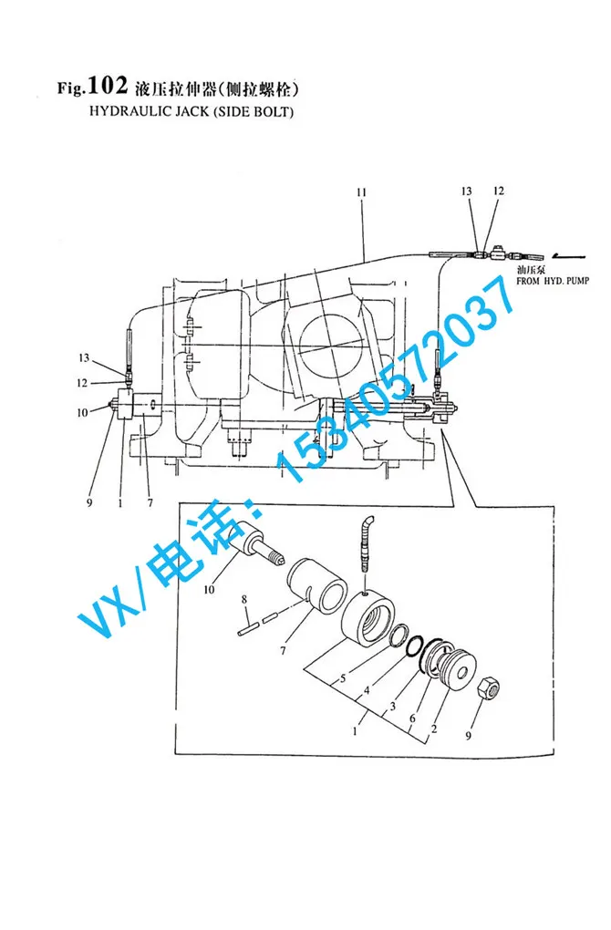 132654-92881适用于北海YANMAR洋马发电机组6N330油压活塞配件价格划算