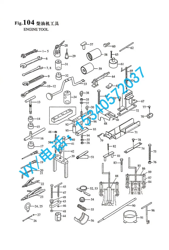 28110-550000扳手 55适用于郑州洋马网站8N330行业领先