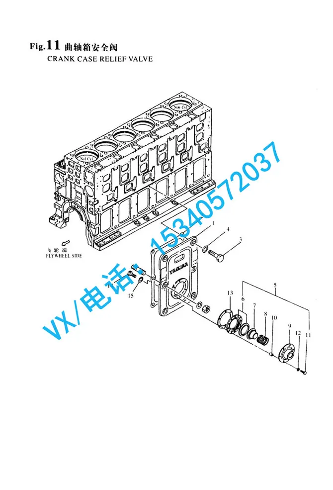 153623-03550定距套适用于温州洋马发动机(山东)有限公司6N330总代直销