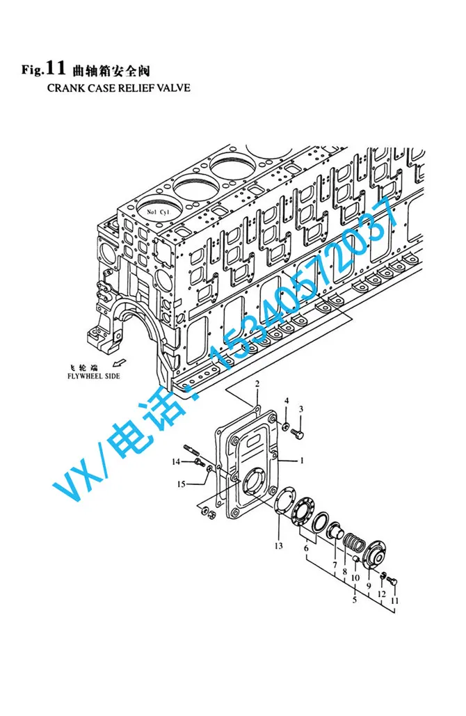 GB/T97.1 24热圈 24适用于常德洋马YANMAR中国8N330总代直销