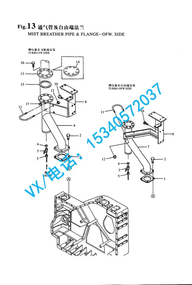 132654-03310适用于三亚YANMAR洋马游艇发动机6N330排水管配件服务周到