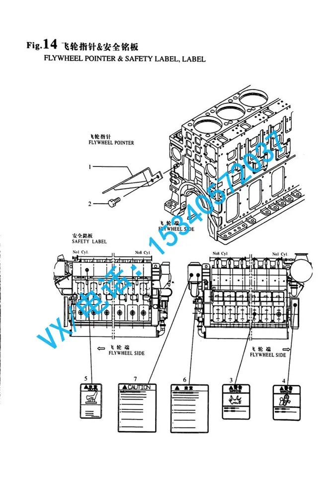 141616-07210铭板适用于大庆洋马发动机图片8N330信誉保证