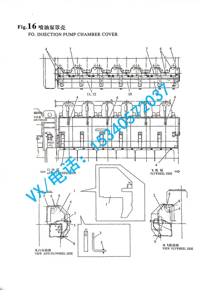 132654-09330适用于烟台YANMAR洋马动力6N330盖A(上侧)配件信誉保证