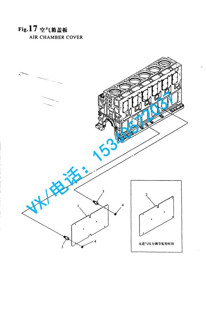 132654-09140适用于温州YANMAR洋马船用柴油机6N330盖板B配件佛系配件