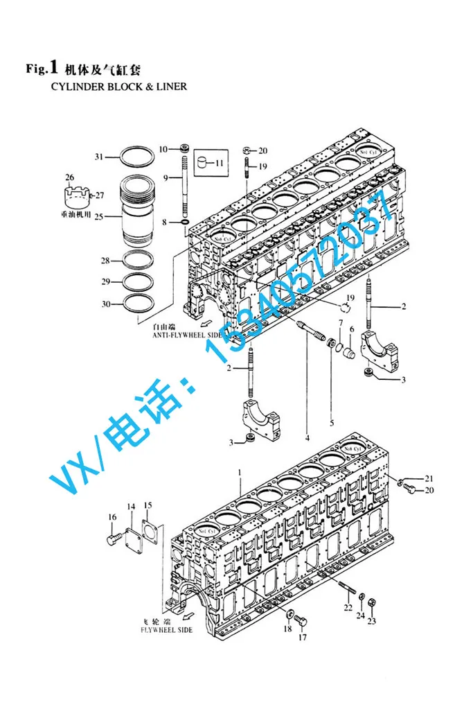 132654-01201气缸盖螺柱适用于合肥洋马YANMAR柴油机8N330原厂配件