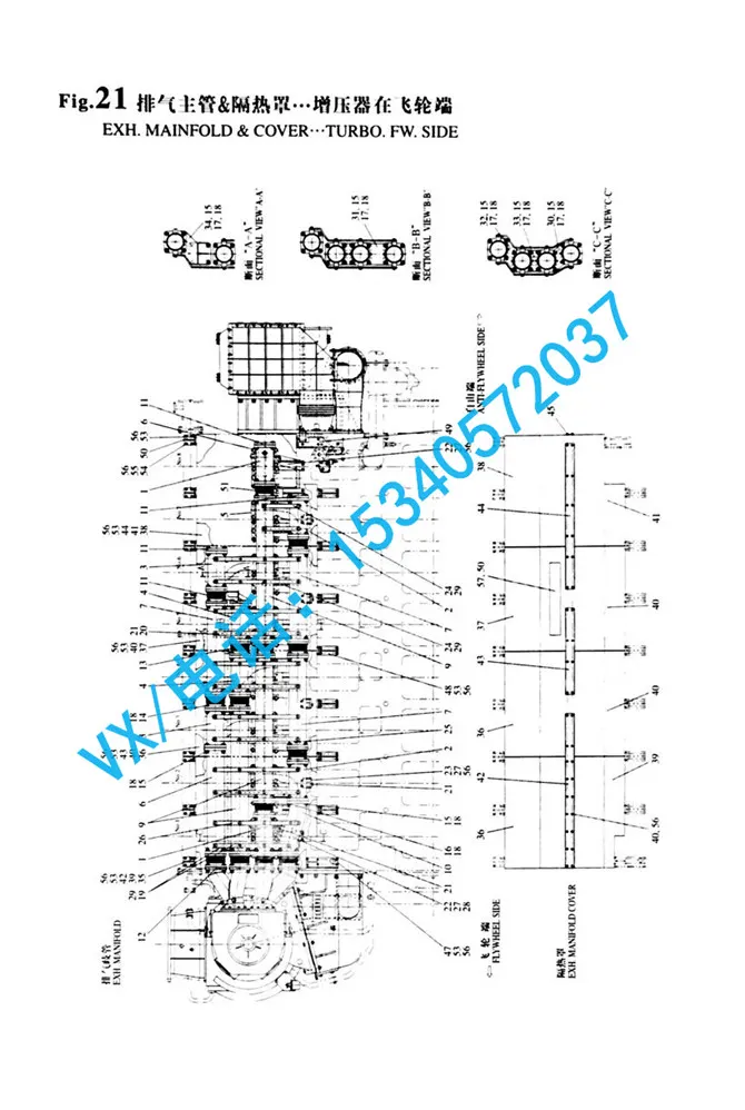 132859-13101排气歧管(1,8)适用于扬州洋马YANMAR动力8N330总代直销