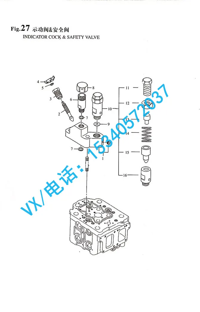 151605-15010安全阀本体适用于厦门洋马YANMAR动力8N330行业领先