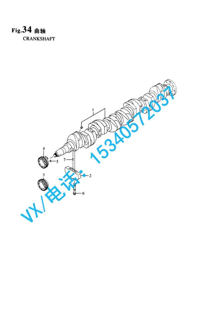 适用于三亚日本洋马8N330曲轴齿轮(右转)132654-21200佛系配件