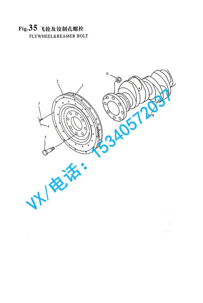 秦皇岛YANMAR洋马船舶发动机6N330铰制孔螺栓132654-21510佛系配件
