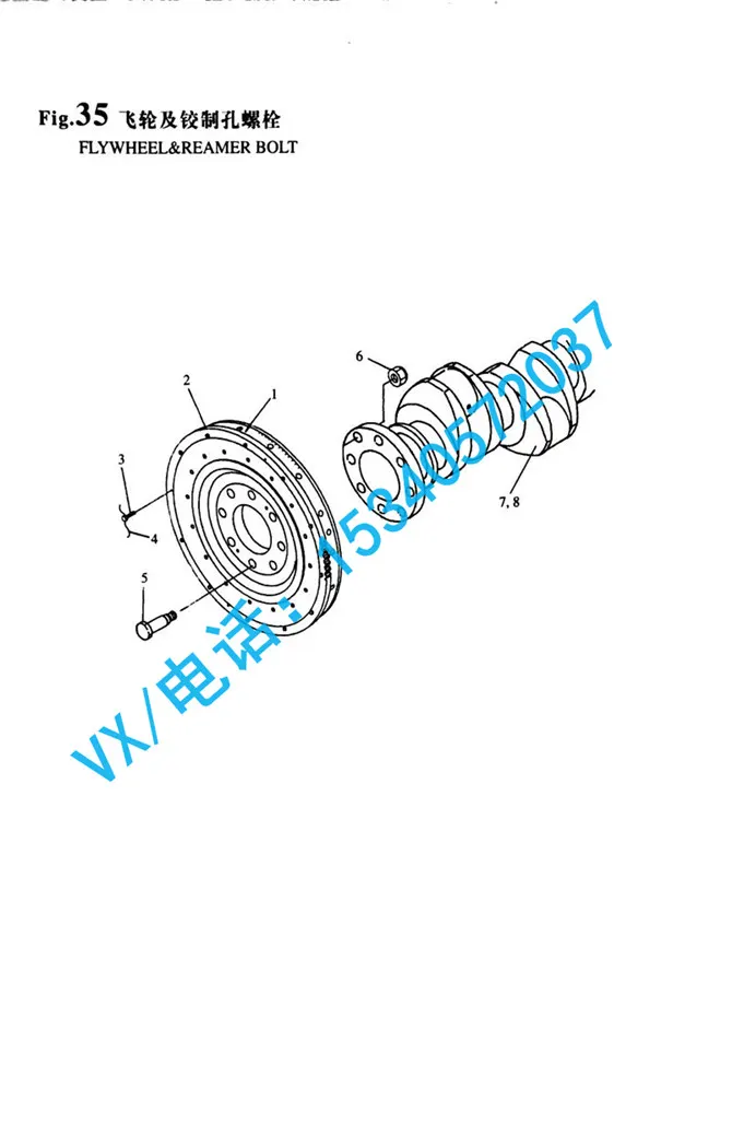 132654-21510饺制孔螺栓适用于呼伦贝尔曰本纯进口洋马8N330行业领先