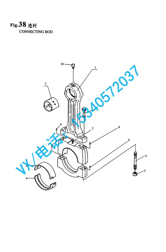 132654-23342曲柄销轴瓦 (下)适用于呼伦贝尔洋马YANMAR中国8N330信誉保证