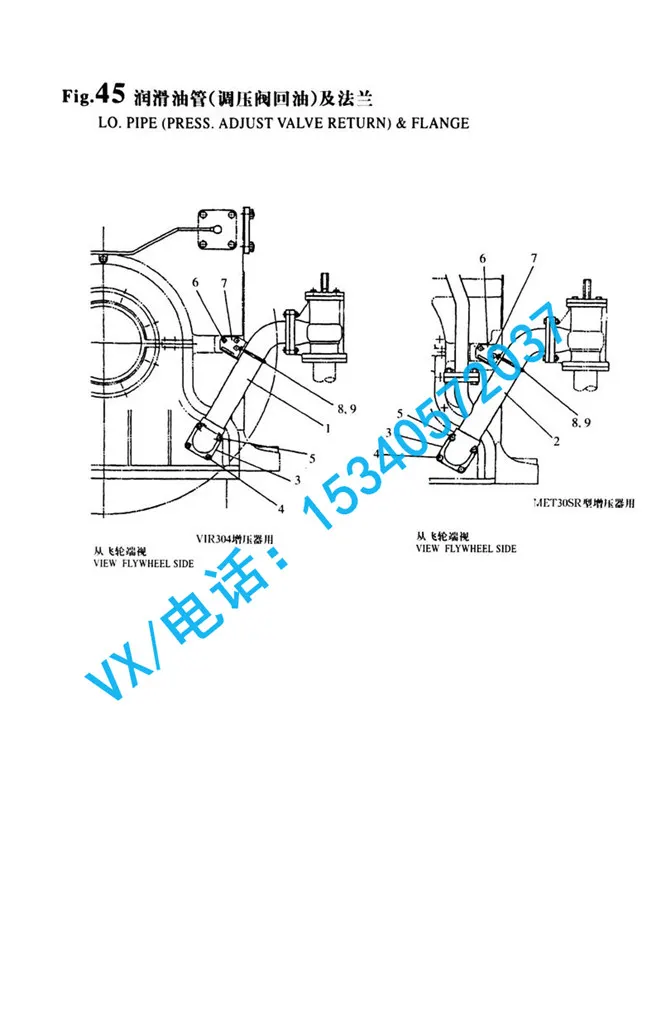 适配扬州YANMAR洋马船舶设备8N330U形螺栓89JB/ZQ4321原装现货