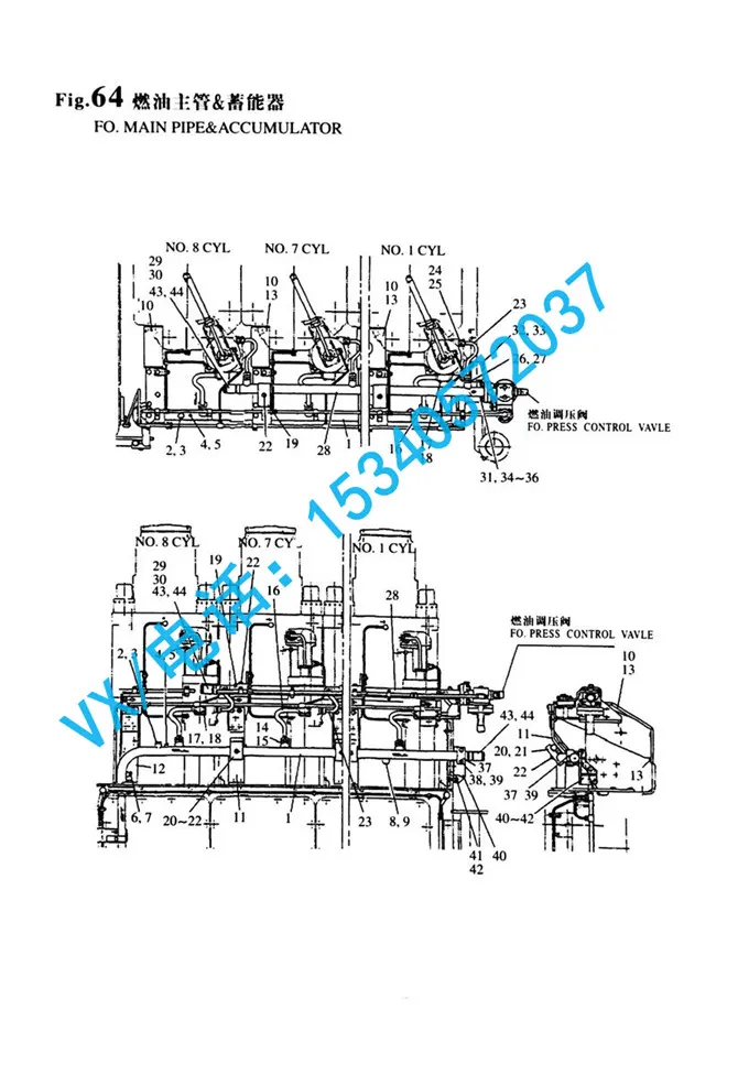 132654-59150燃油管适用于长沙洋马发动机价格8N330配套厂