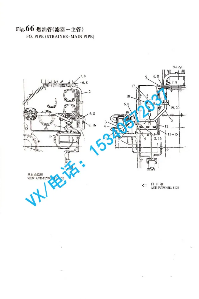 23438-040000垫圈适用于临沂游艇洋马YANMAR 发动机6N330配套厂