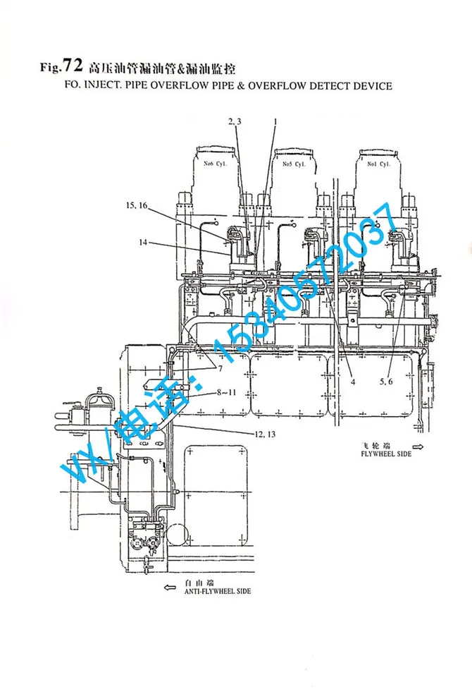 适用于日照YANMAR洋马发动机图片6N330漏油管43711-073500适配件