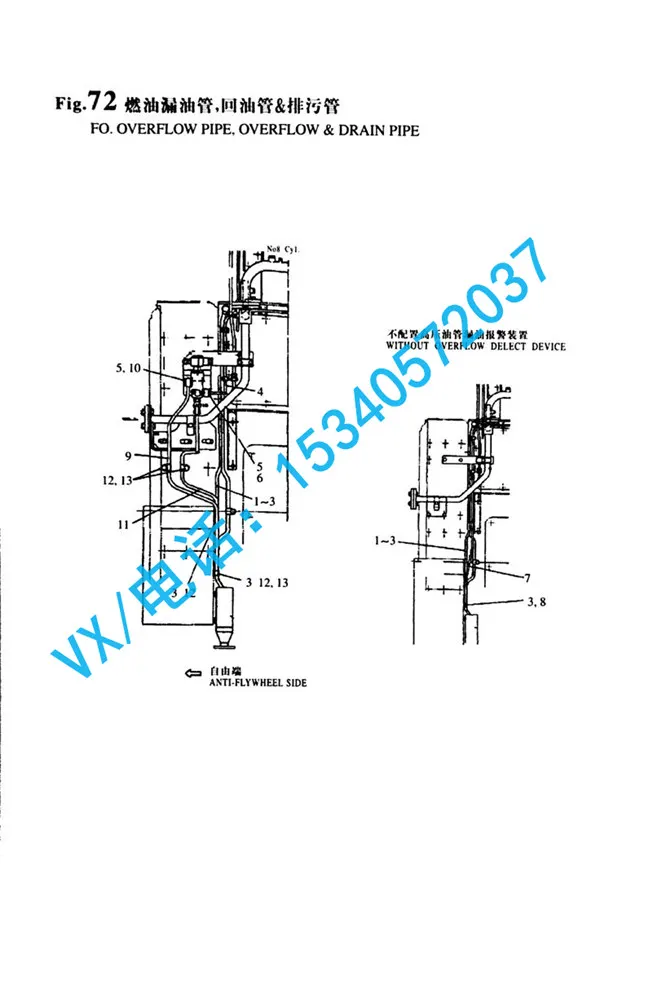 适用于常德洋马YANMAR柴油机8N330管夹23297-100121量大从优