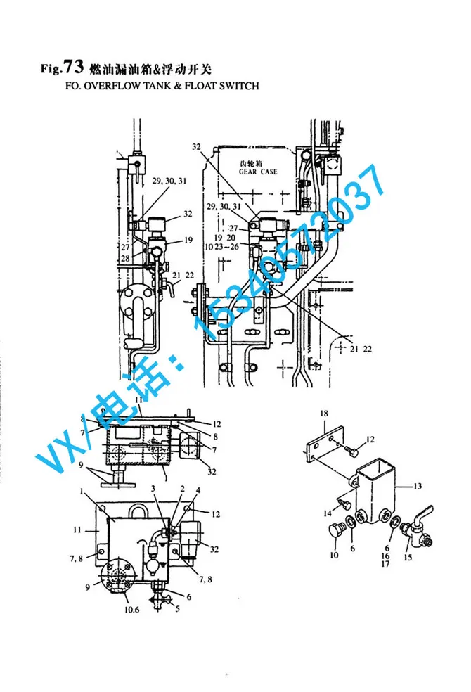 适用于长沙洋马YANMAR船用柴油机8N330密封垫153672-59950便宜配件