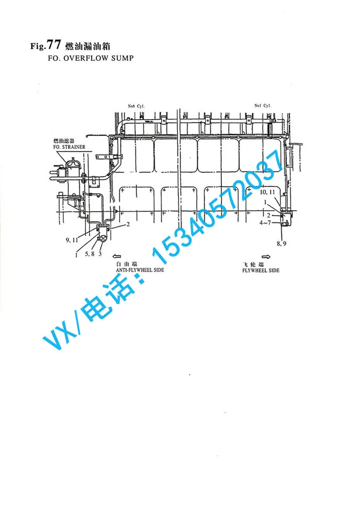 41650-001110漏油箱适用于呼伦贝尔洋马YANMAR发电机结构6N330原厂配件