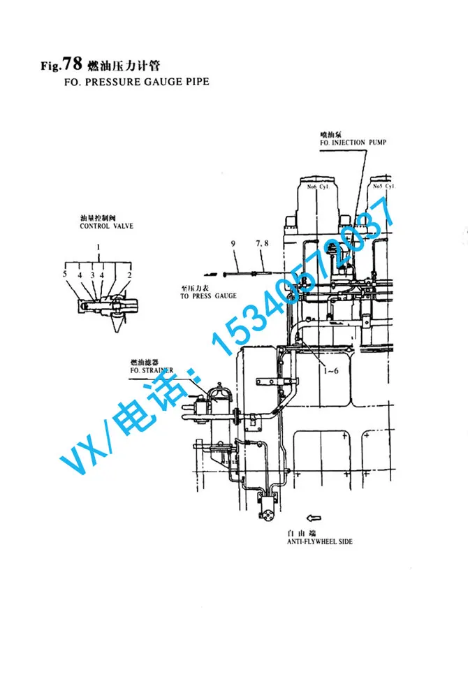 153672-59890密封垫适用于郑州洋马YANMAR船机6N330量大从优