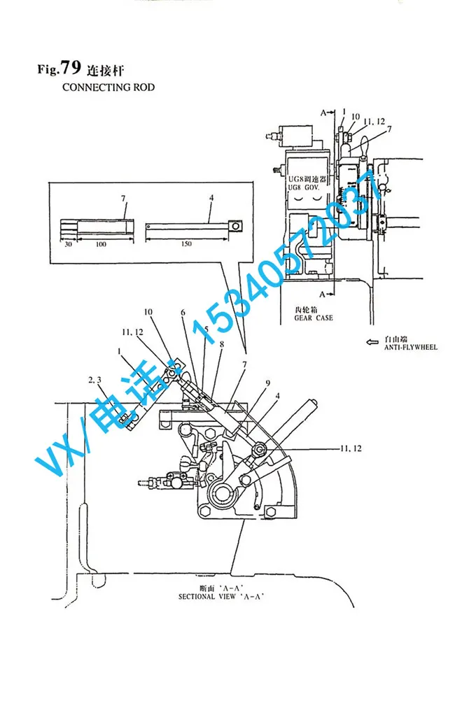 适用于南宁合肥洋马发动机8N330连接杆弹簧142903-66480总代直销