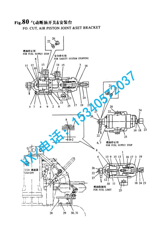 23341-080000球头螺栓适用于潍坊洋马增压器6N330特价批发