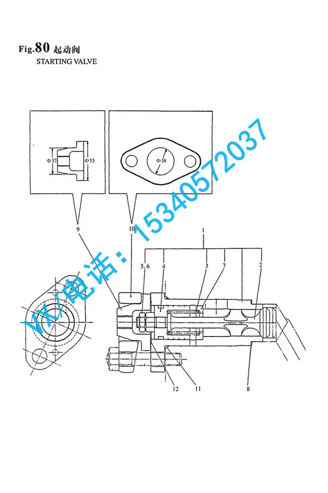 适用于临沂洋马船用柴油机8N330启动阀压盖153605-71151哪家便宜？