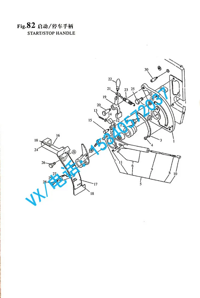 适用于重庆YANMAR洋马发电机组6N330盖132654-66210价格实惠