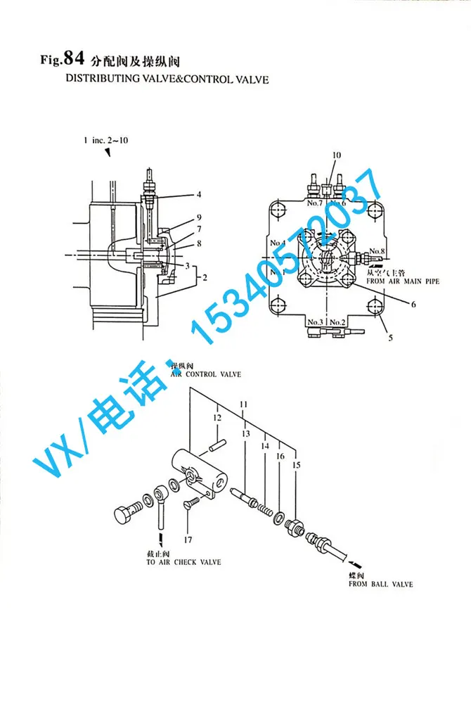 适用于大庆游艇洋马YANMAR 发动机8N330螺栓 M20X1.5X55GB/T5785 M20X1.5X55价格划算