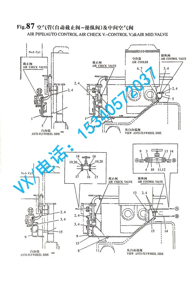 适用于淄博洋马8N330盖螺母23821-080001便宜配件