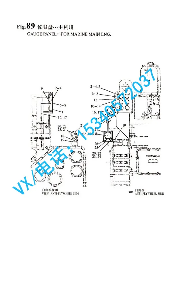 适用于呼伦贝尔洋马发动机(上海)有限公司8N330压力计用铭板42221-007870低价促销