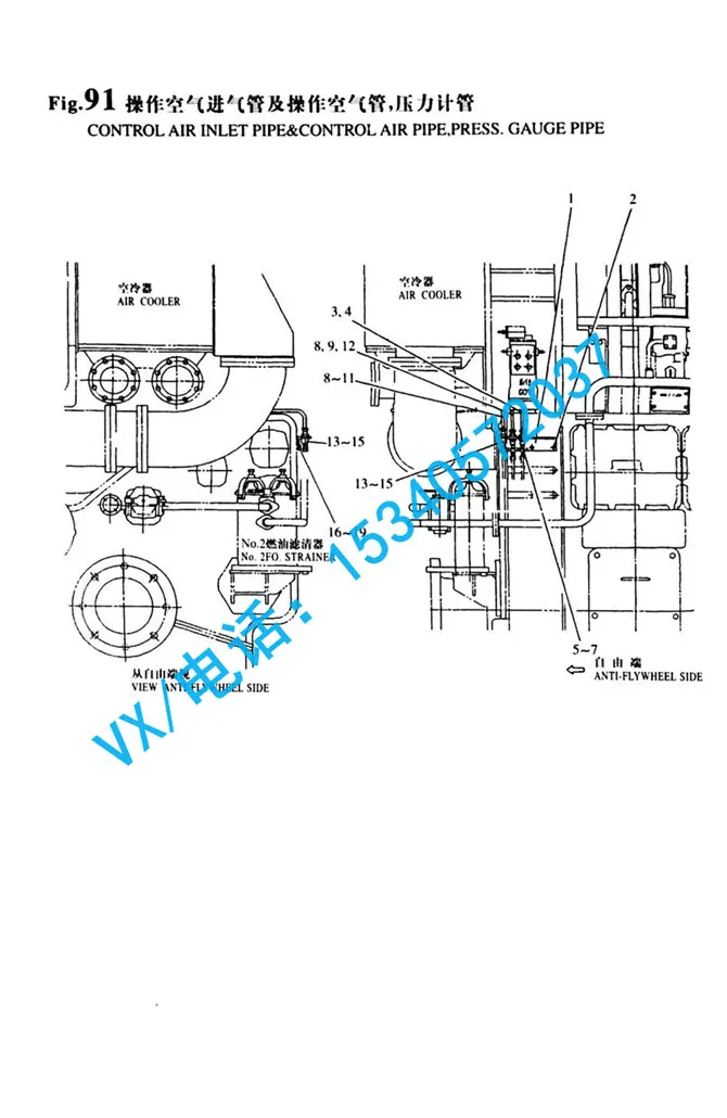 43714-024980操纵管管组适用于宝鸡洋马柴油机6N330配套厂