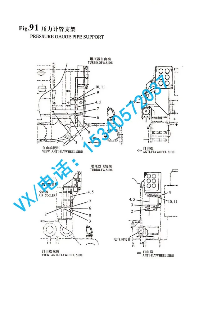 132854-91100适用于北海YANMAR洋马柴油机品牌8N330支架 (橡胶软管)配件佛系配件
