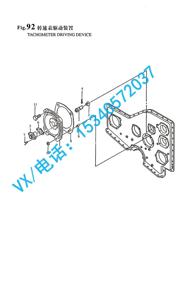 134673-91060适用于海口YANMAR洋马发动机价格8N330转速表驱动轴配件哪家便宜?