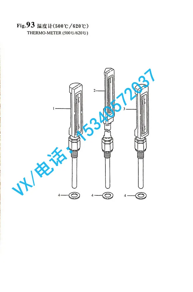 28572-500110适用于重庆YANMAR洋马游艇发动机8N330温度计500℃ G1/2配件哪家便宜？