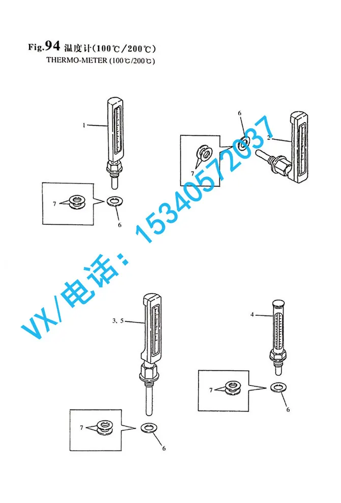 28551-030500适用于上海YANMAR洋马发电机8N330温度计100℃配件特价批发