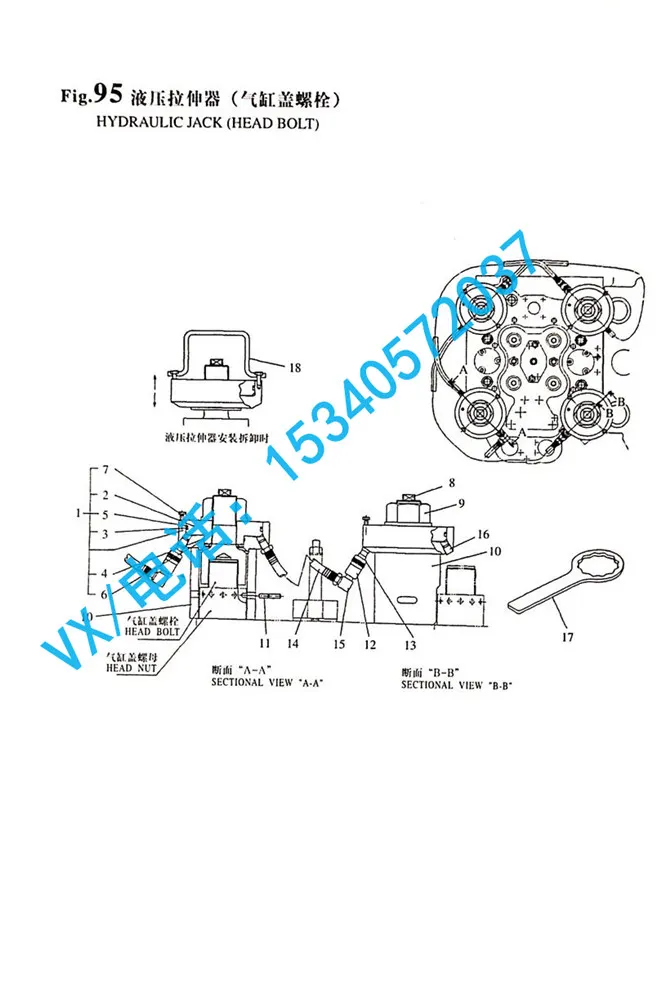 132654-92730适用于北海YANMAR洋马发电机组8N330螺母配件配套厂