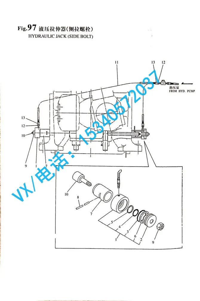 153625-92760适用于珠海YANMAR洋马船用发动机系列8N330软管配件便宜配件