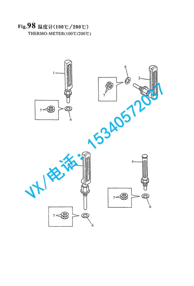 42130-012860温度计100℃适用于临沂德州洋马柴油机6N330总代直销