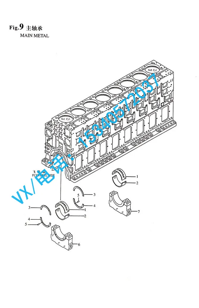132654-02051适用于重庆YANMAR洋马船舶8N330轴承盖配件便宜配件