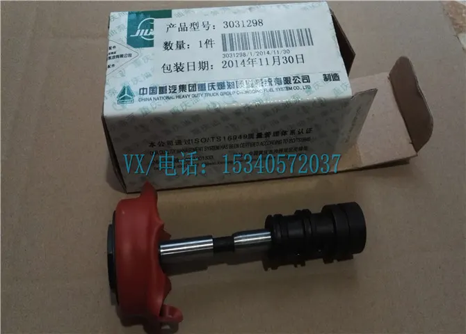 康明斯柴油机3031298AFC总成