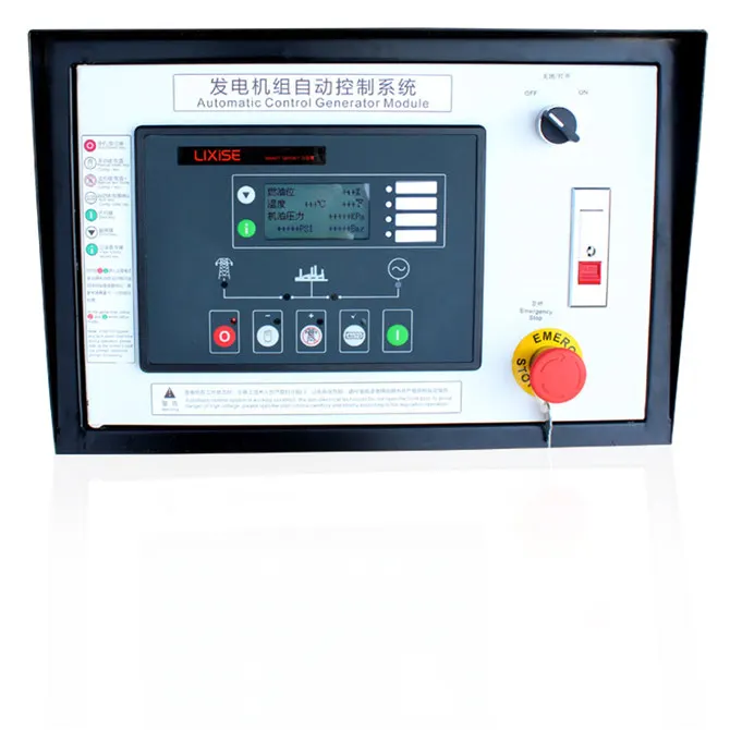 LXC6320发电机控制箱(外置)